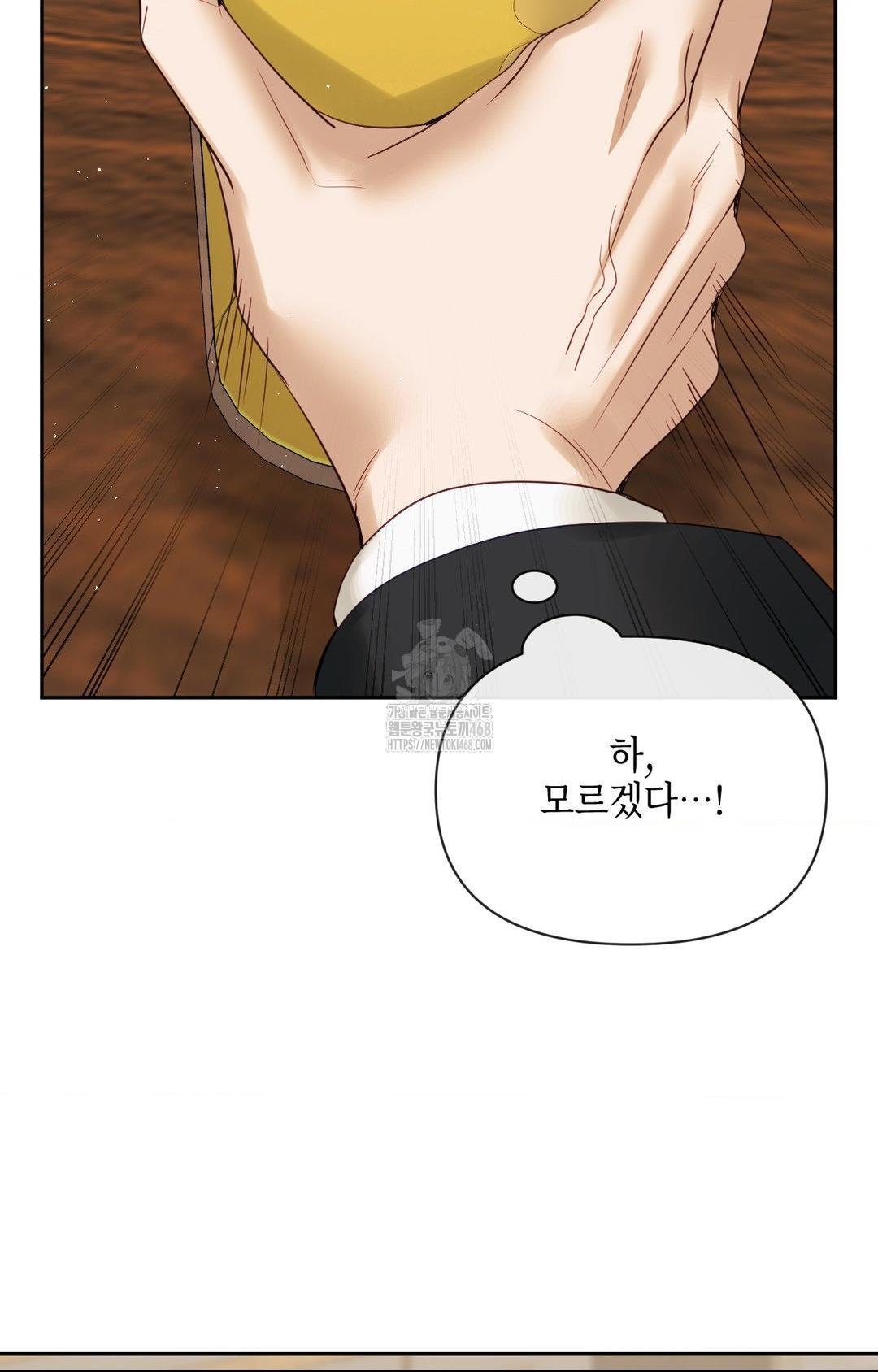 Senior Assistant Instructor Raw Chapter 32 - Page 44