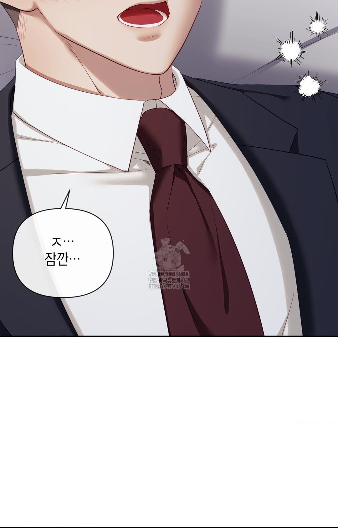 Senior Assistant Instructor Raw Chapter 33 - Page 42