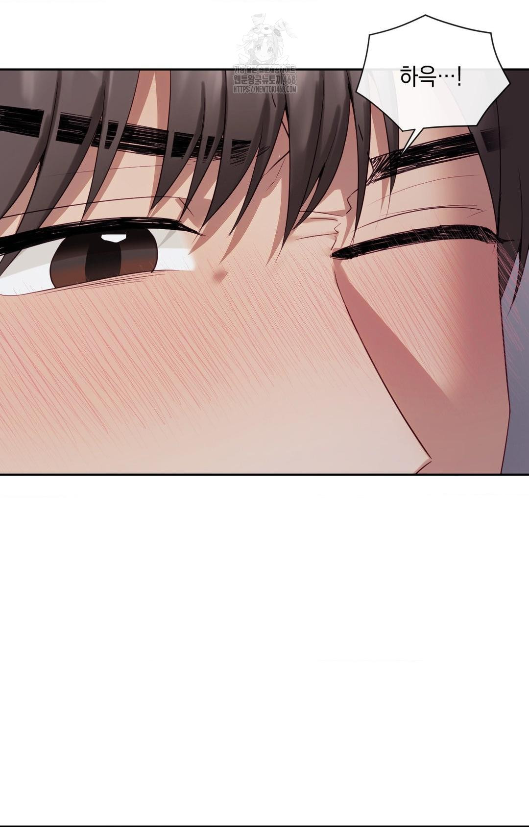 Senior Assistant Instructor Raw Chapter 33 - Page 43