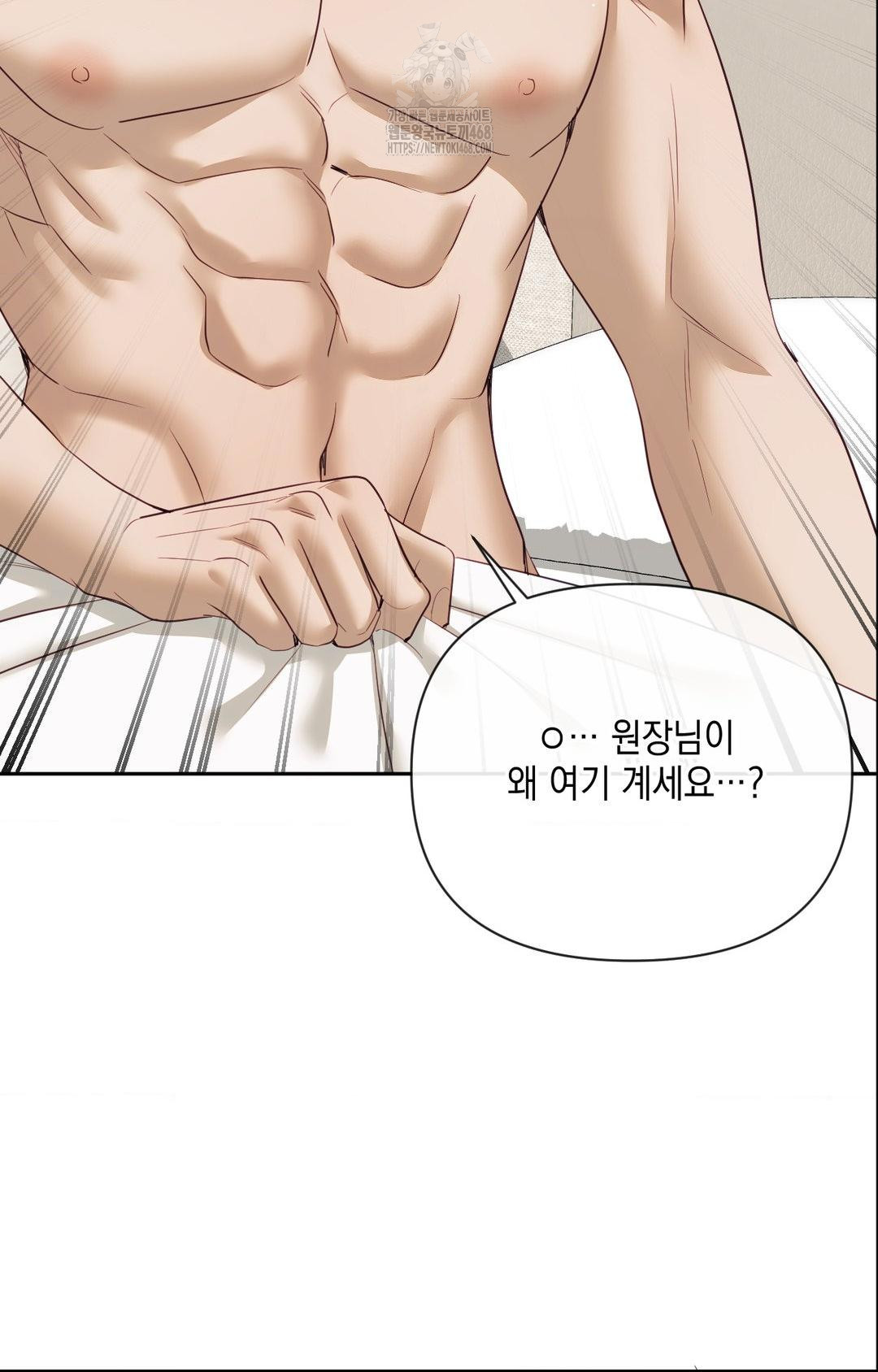 Senior Assistant Instructor Raw Chapter 34 - Page 92