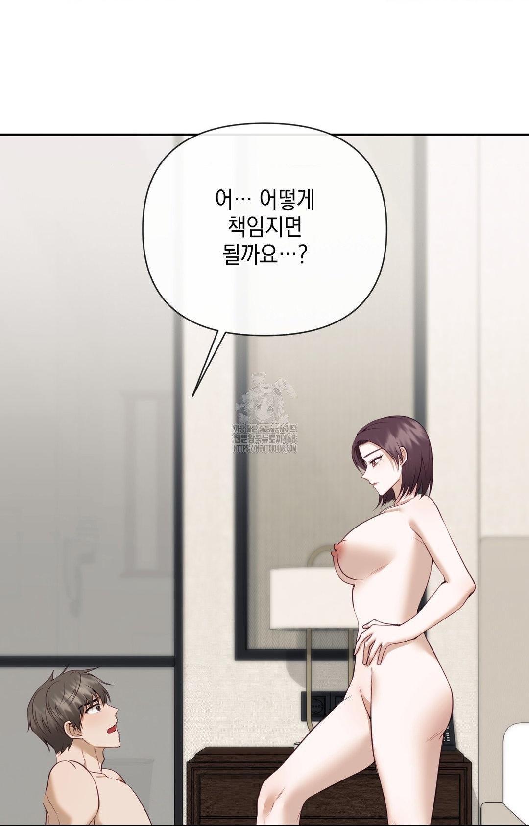 Senior Assistant Instructor Raw Chapter 35 - Page 30