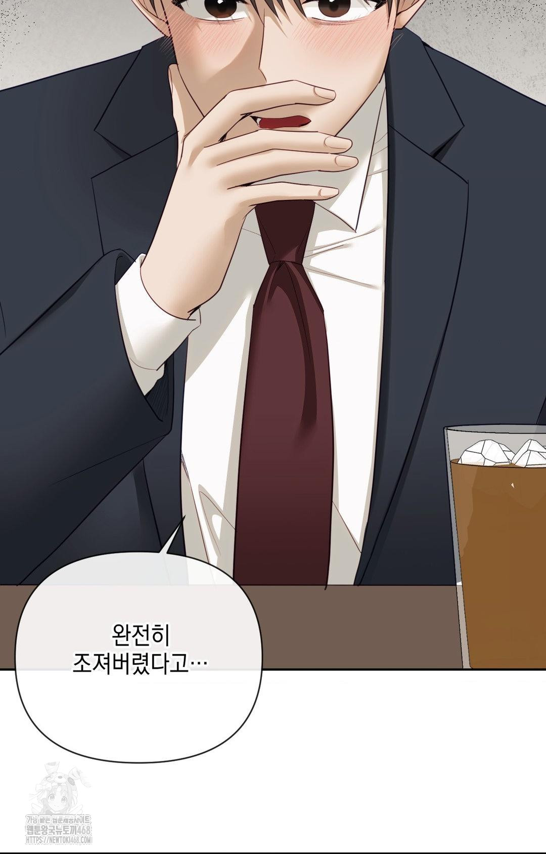 Senior Assistant Instructor Raw Chapter 35 - Page 40