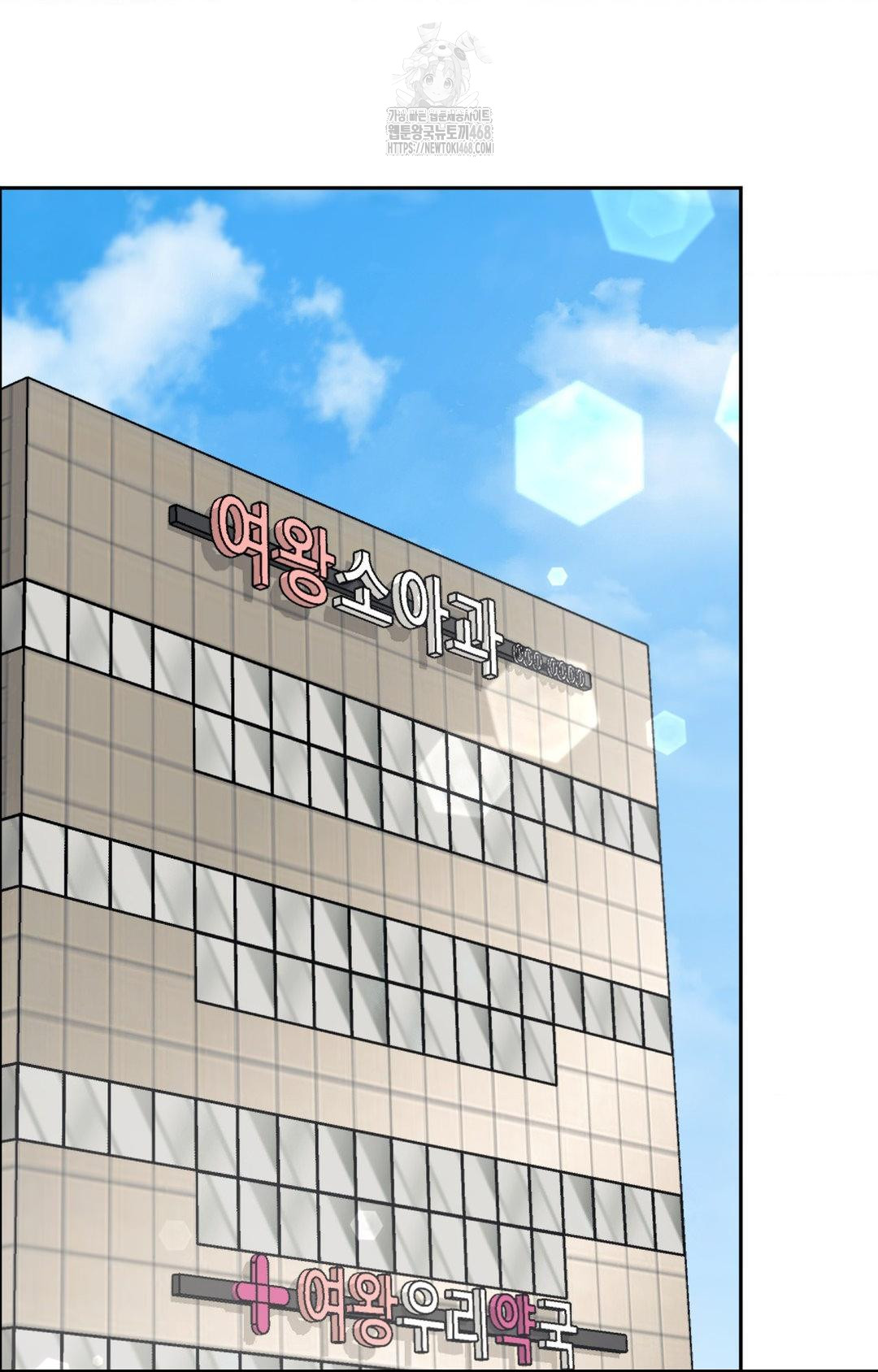 Senior Assistant Instructor Raw Chapter 35 - Page 60
