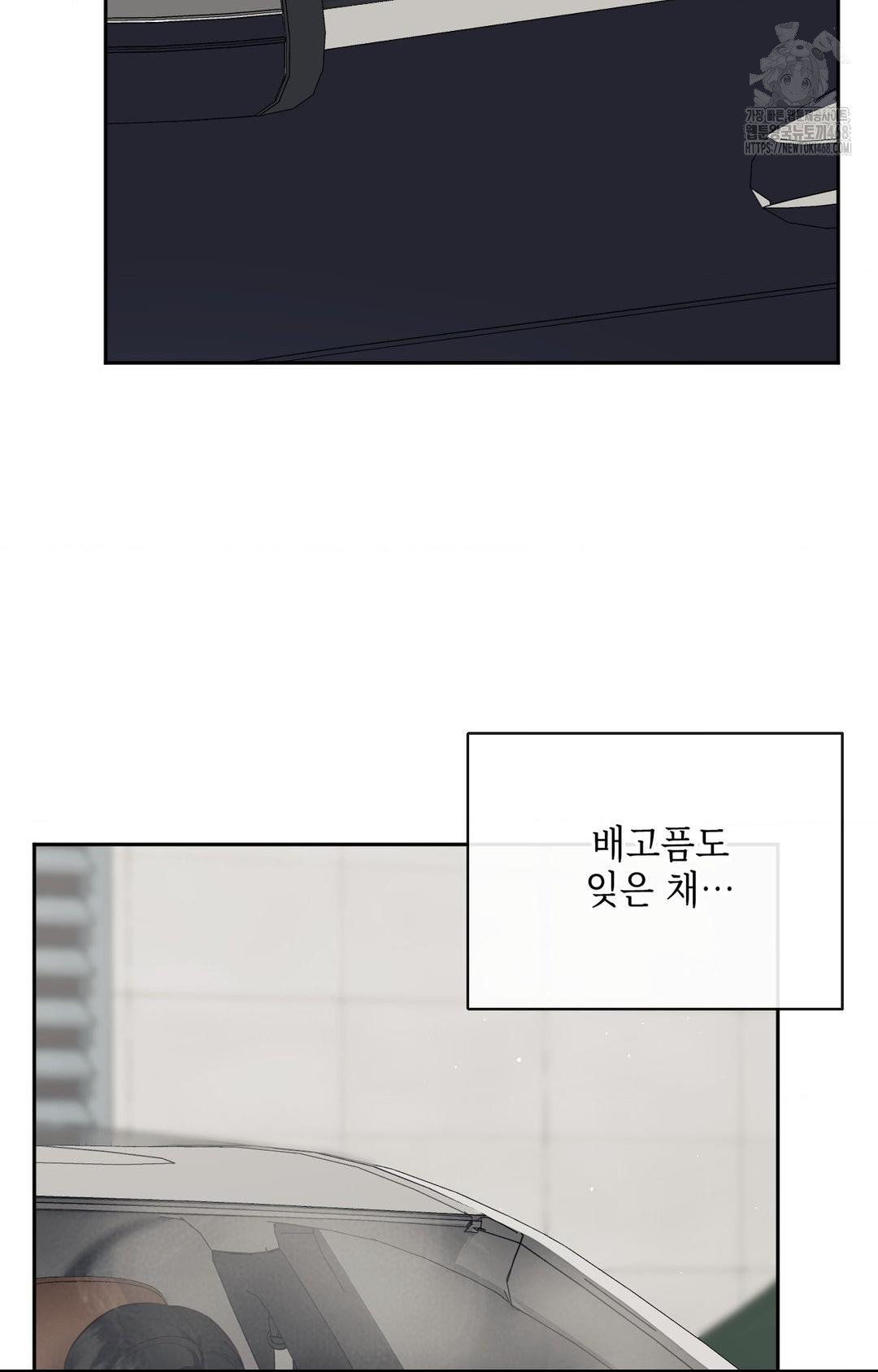 Senior Assistant Instructor Raw Chapter 36 - Page 19