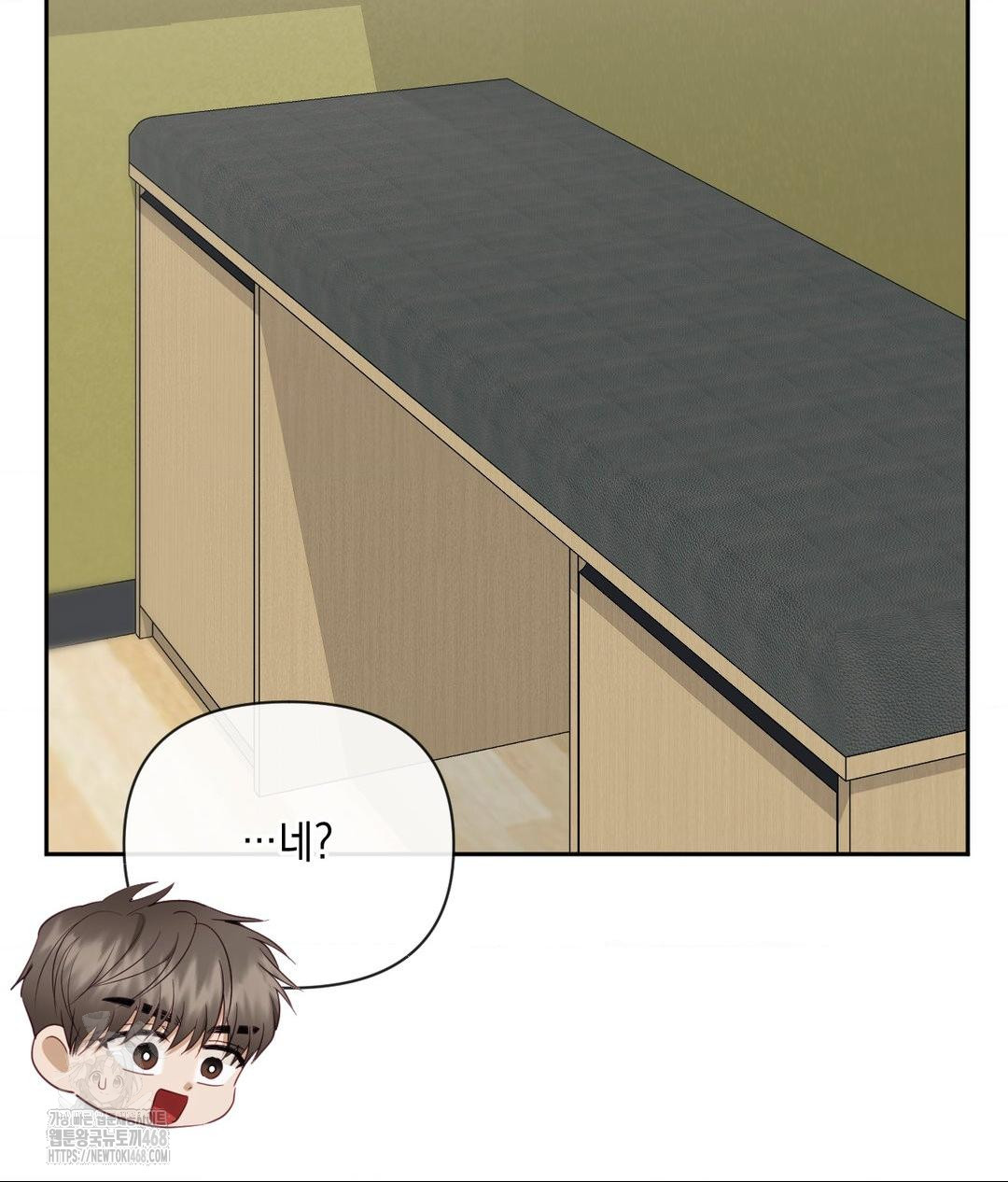 Senior Assistant Instructor Raw Chapter 37 - Page 39