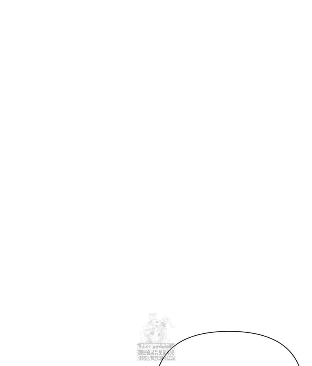 Senior Assistant Instructor Raw Chapter 37 - Page 81