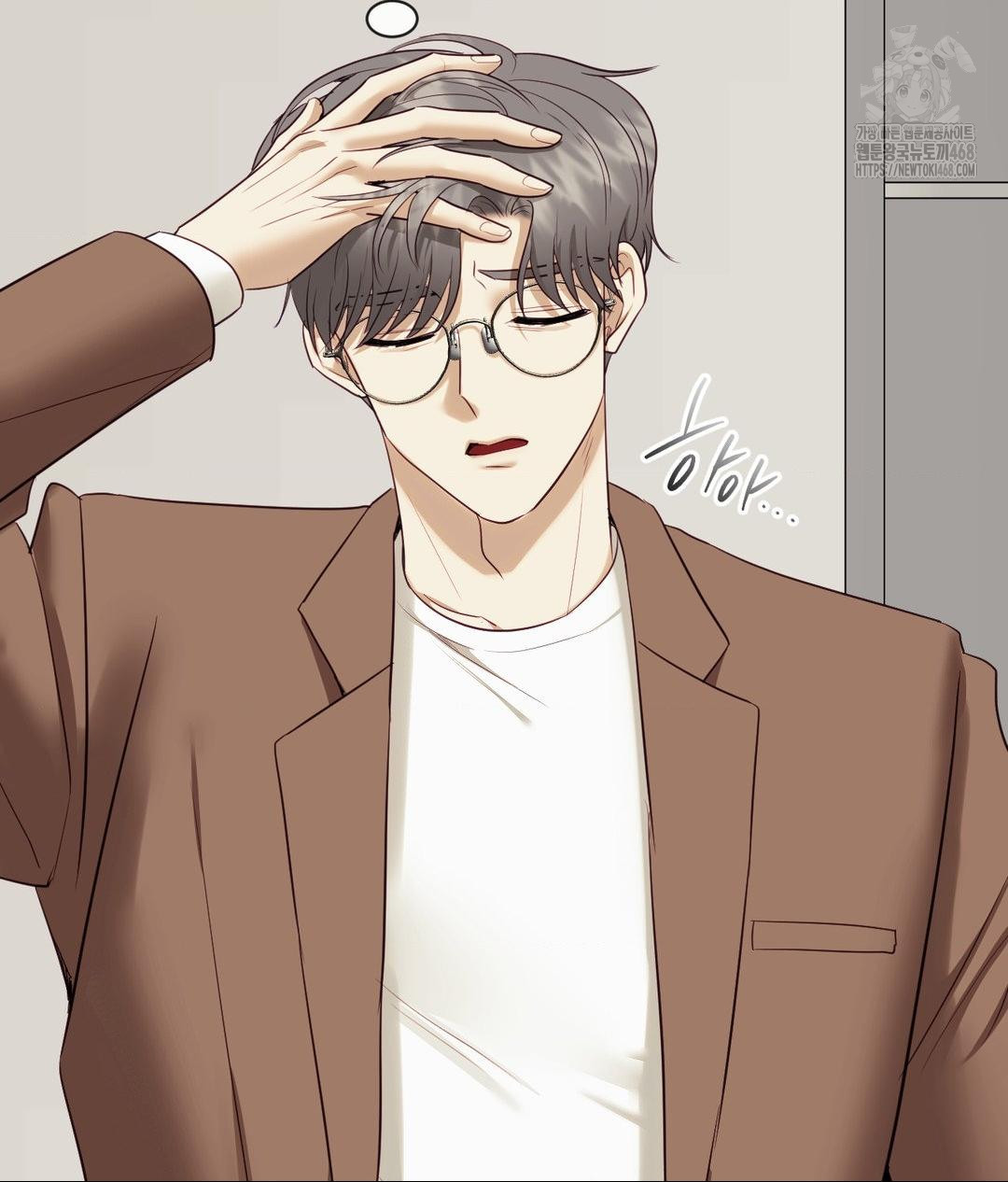 Senior Assistant Instructor Raw Chapter 39 - Page 122