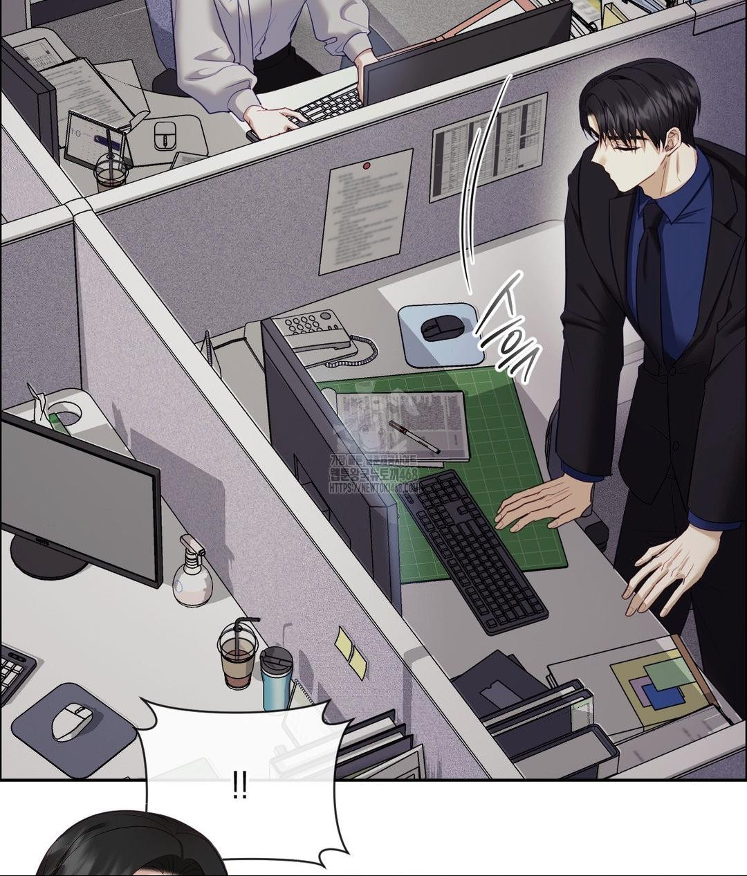 Senior Assistant Instructor Raw Chapter 39 - Page 27