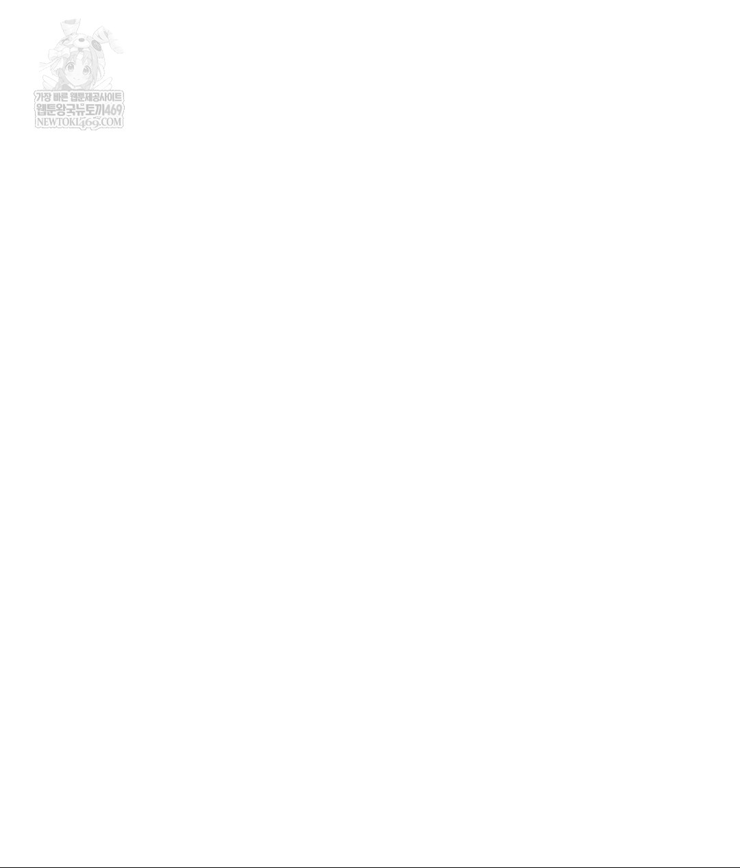 Senior Assistant Instructor Raw Chapter 40 - Page 100