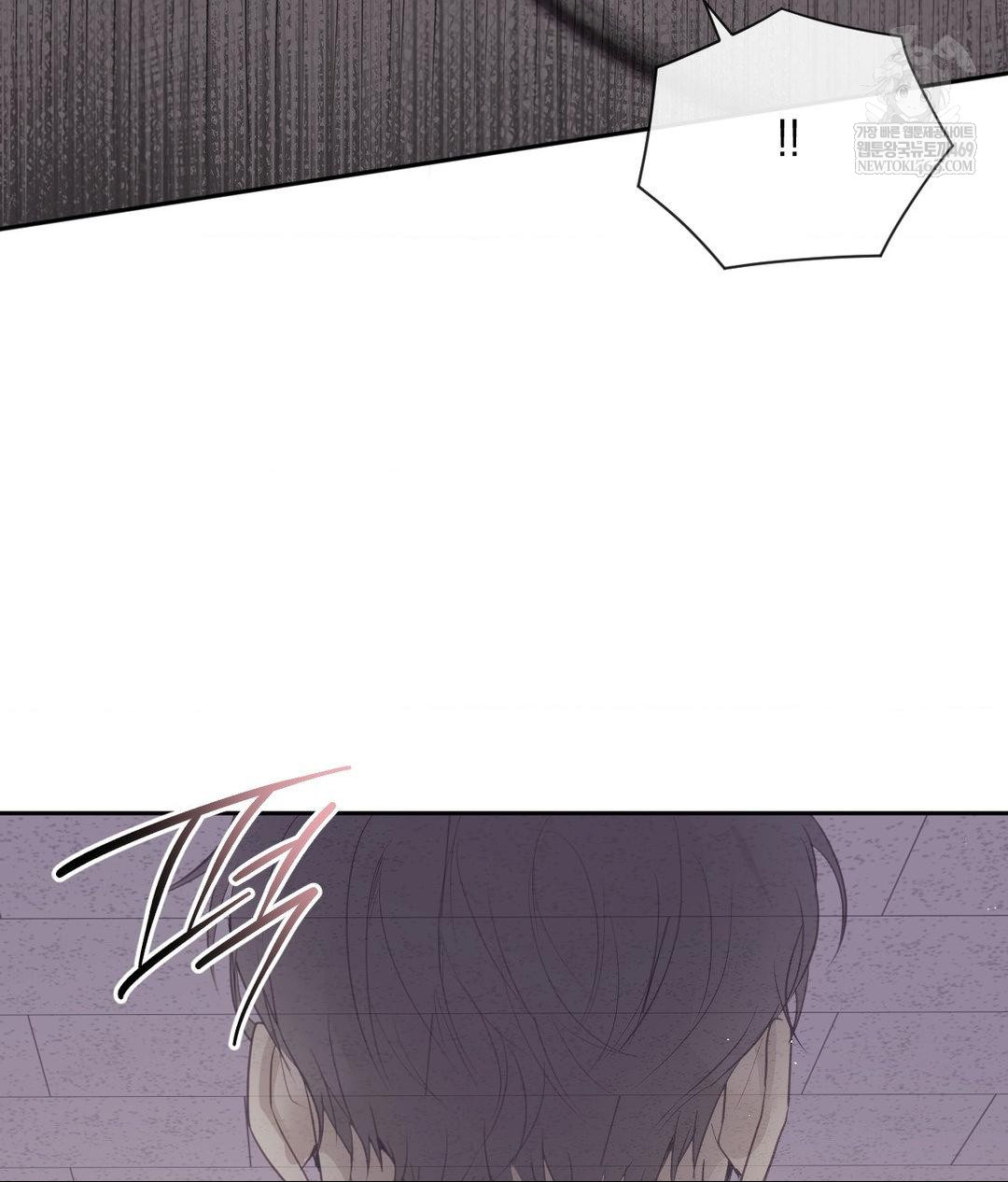 Senior Assistant Instructor Raw Chapter 40 - Page 109