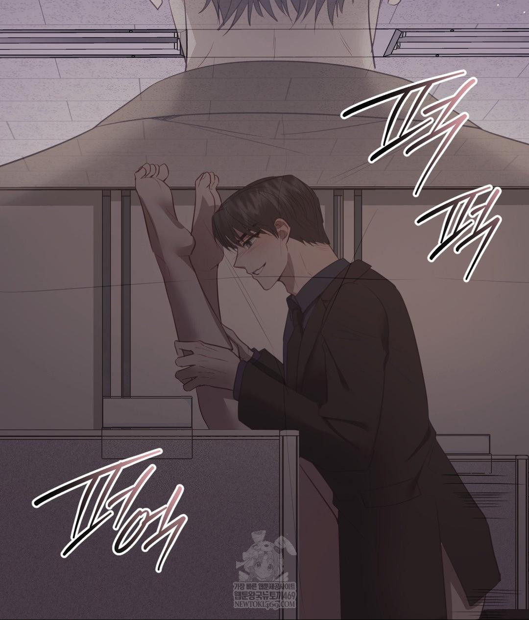 Senior Assistant Instructor Raw Chapter 40 - Page 110