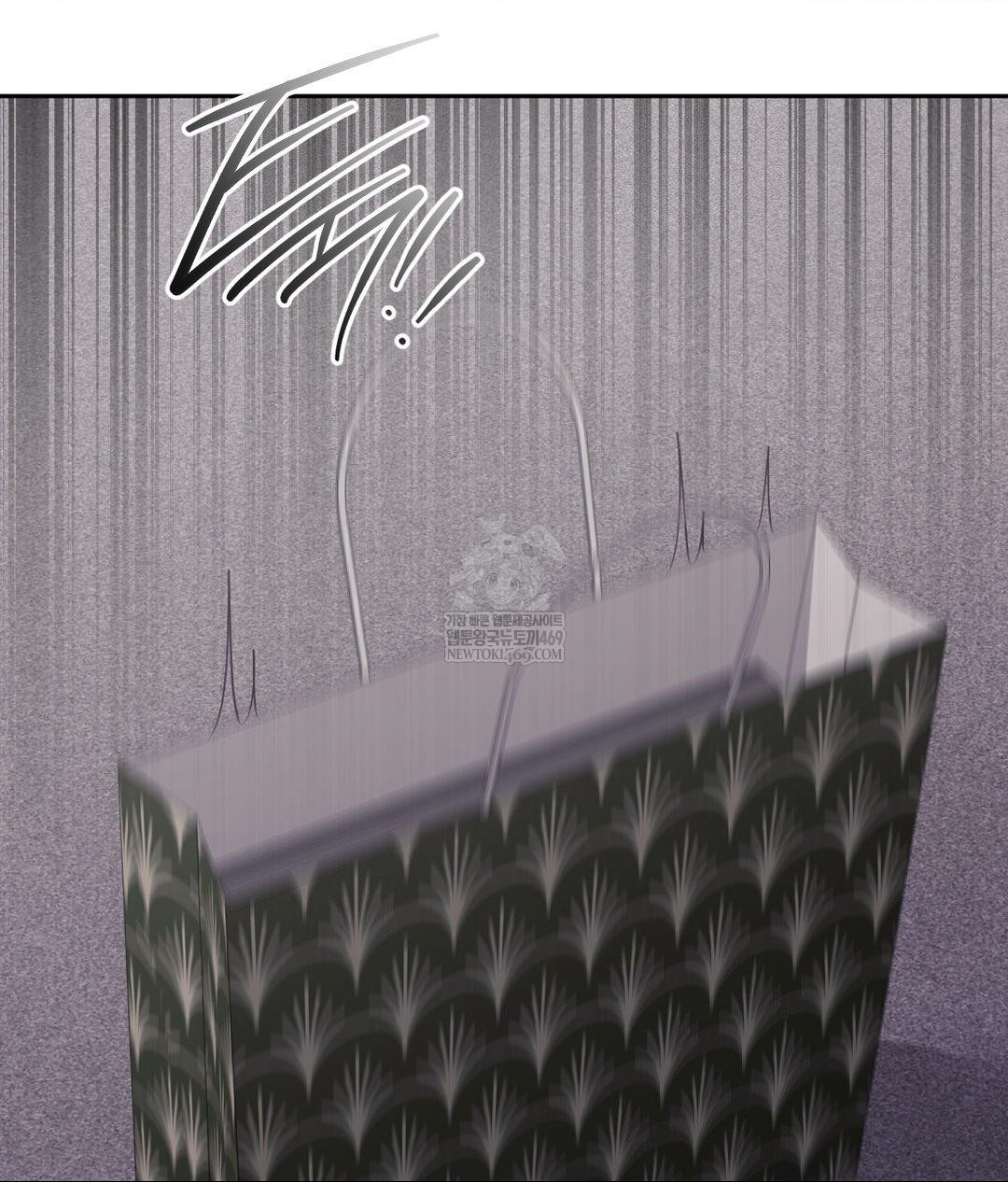 Senior Assistant Instructor Raw Chapter 40 - Page 117