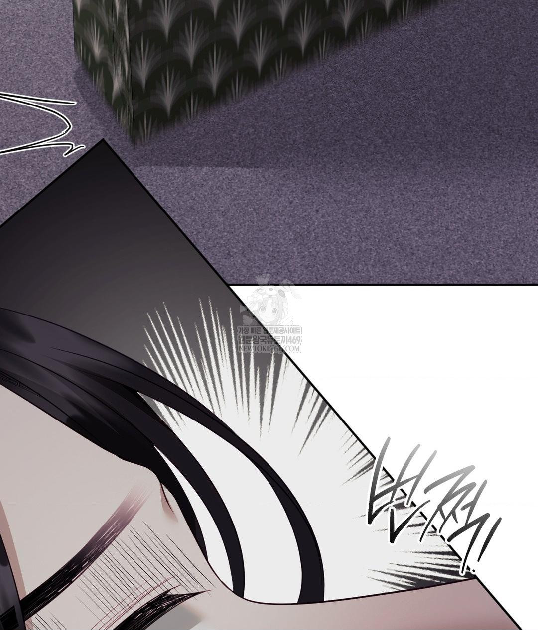 Senior Assistant Instructor Raw Chapter 40 - Page 118