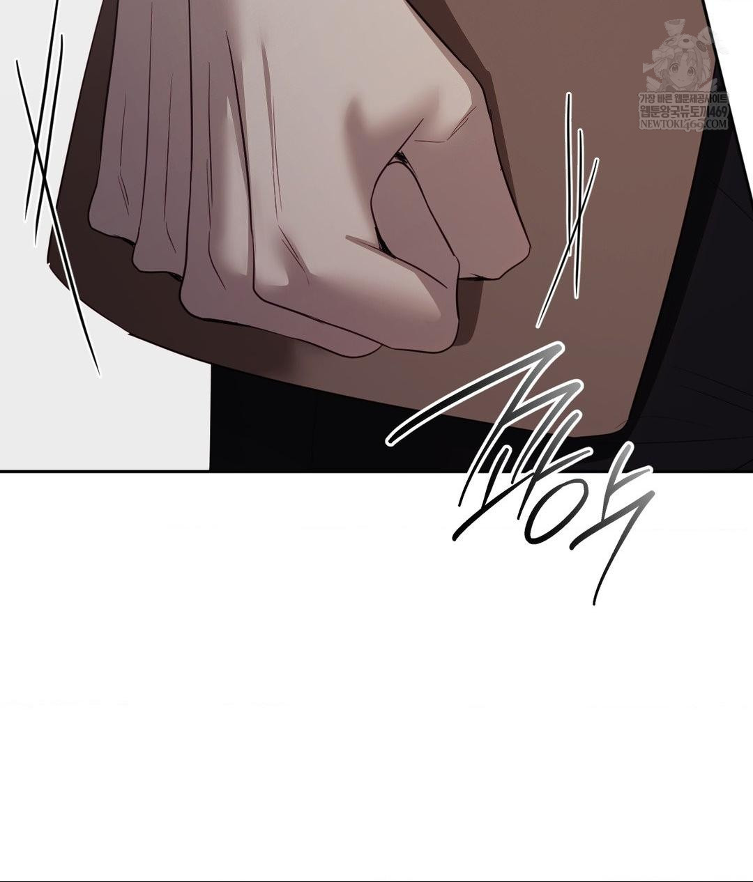 Senior Assistant Instructor Raw Chapter 40 - Page 123