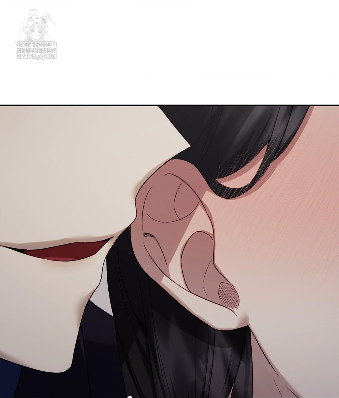 Senior Assistant Instructor Raw Chapter 40 - Page 27