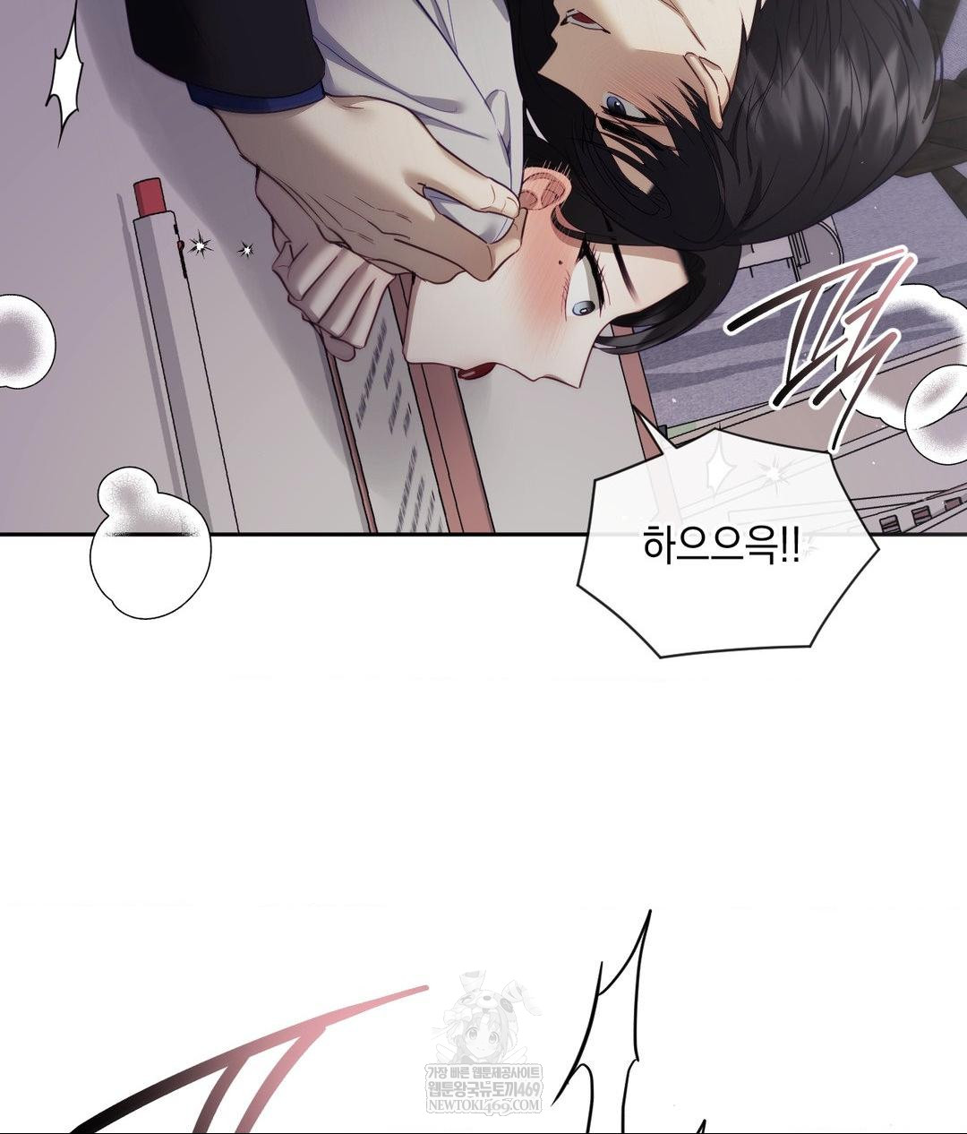 Senior Assistant Instructor Raw Chapter 40 - Page 40