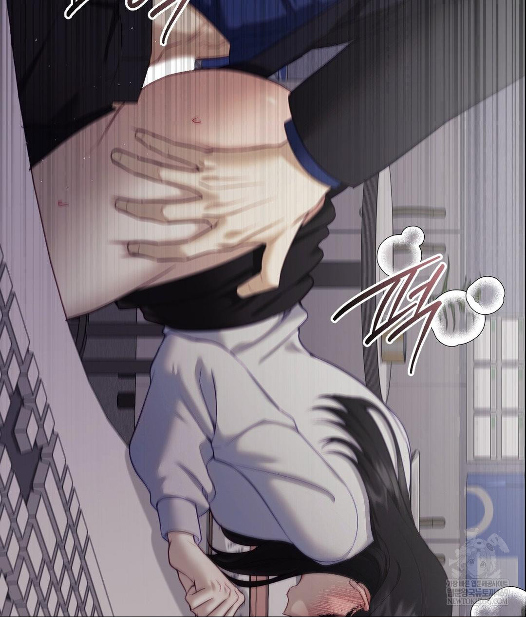 Senior Assistant Instructor Raw Chapter 40 - Page 6