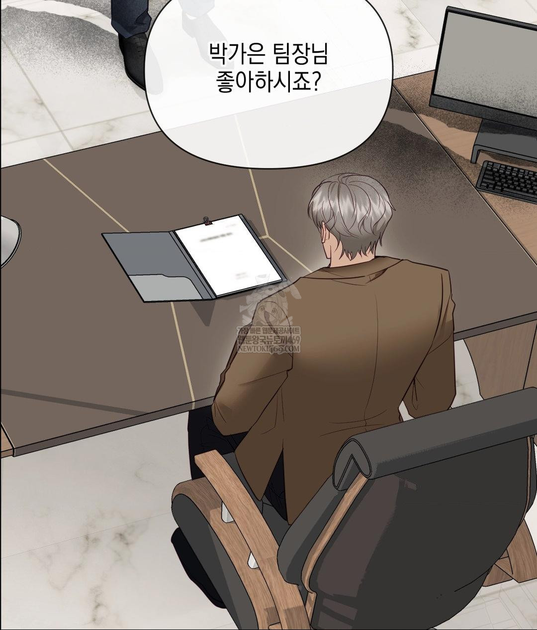Senior Assistant Instructor Raw Chapter 41 - Page 108