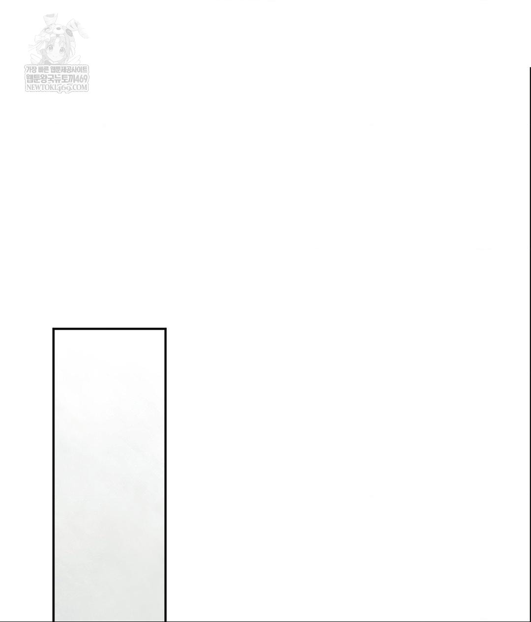 Senior Assistant Instructor Raw Chapter 41 - Page 120