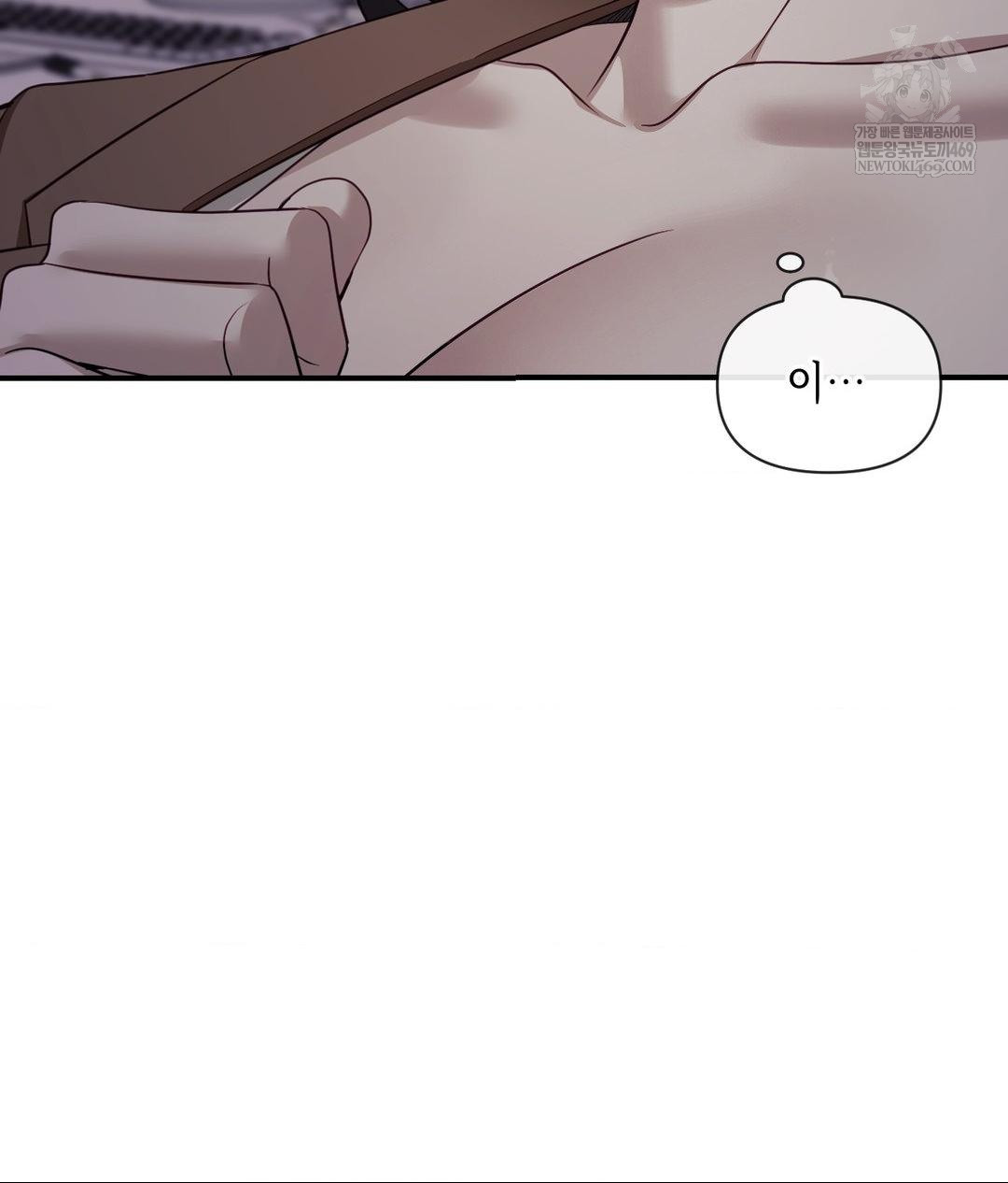 Senior Assistant Instructor Raw Chapter 41 - Page 13