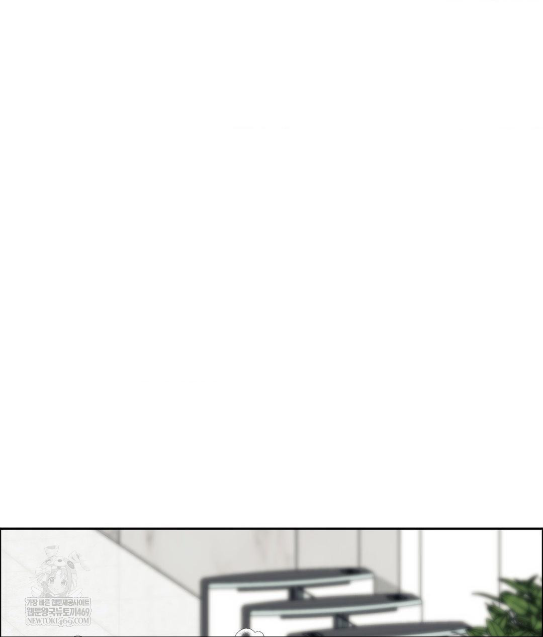 Senior Assistant Instructor Raw Chapter 41 - Page 132