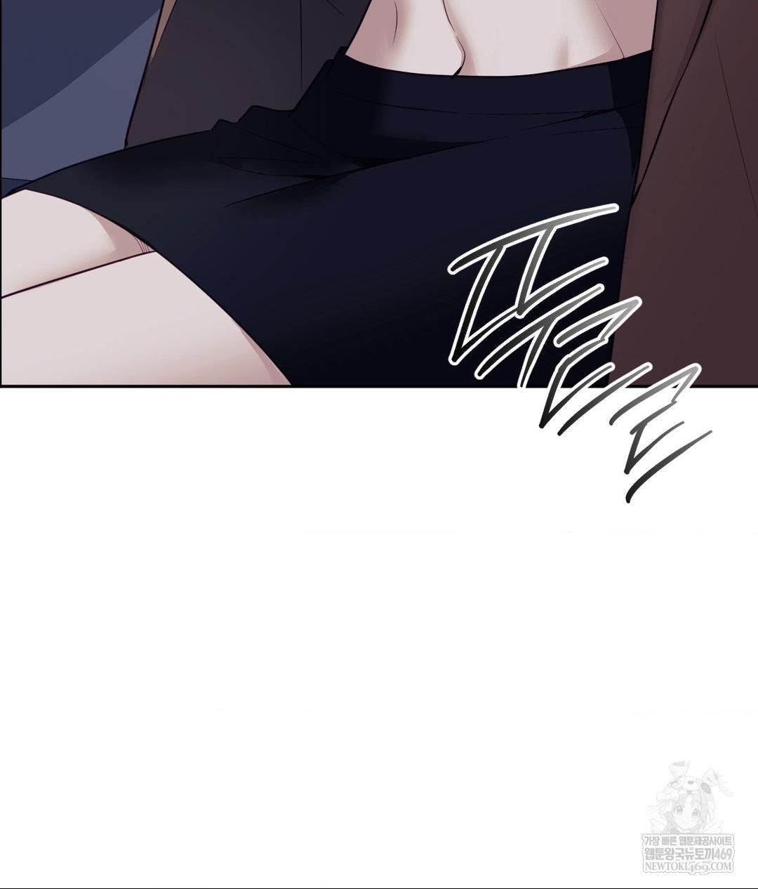 Senior Assistant Instructor Raw Chapter 41 - Page 47