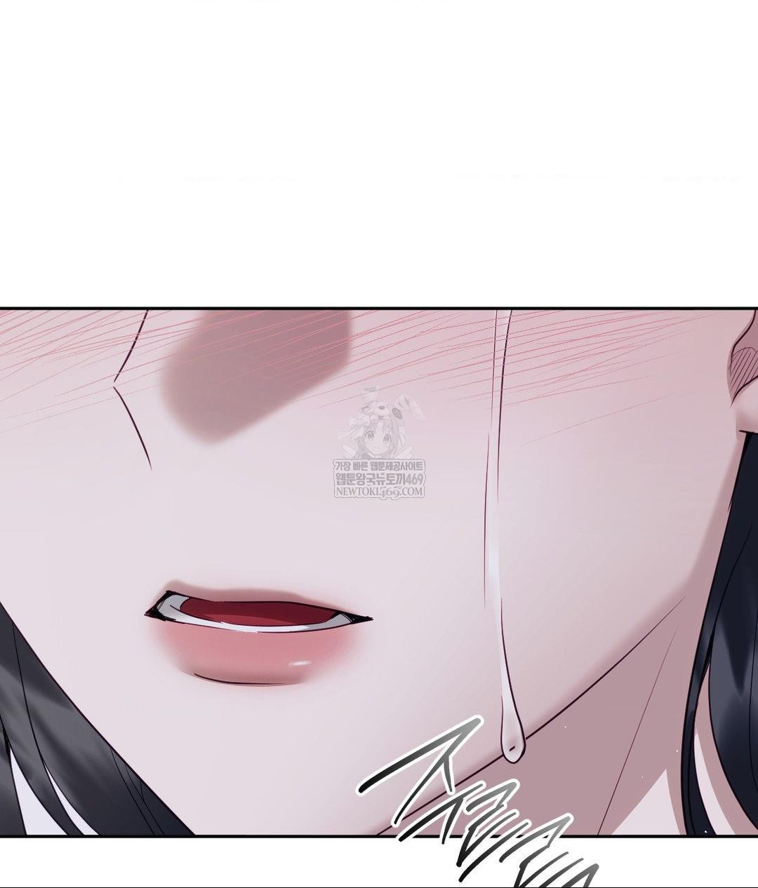 Senior Assistant Instructor Raw Chapter 41 - Page 58