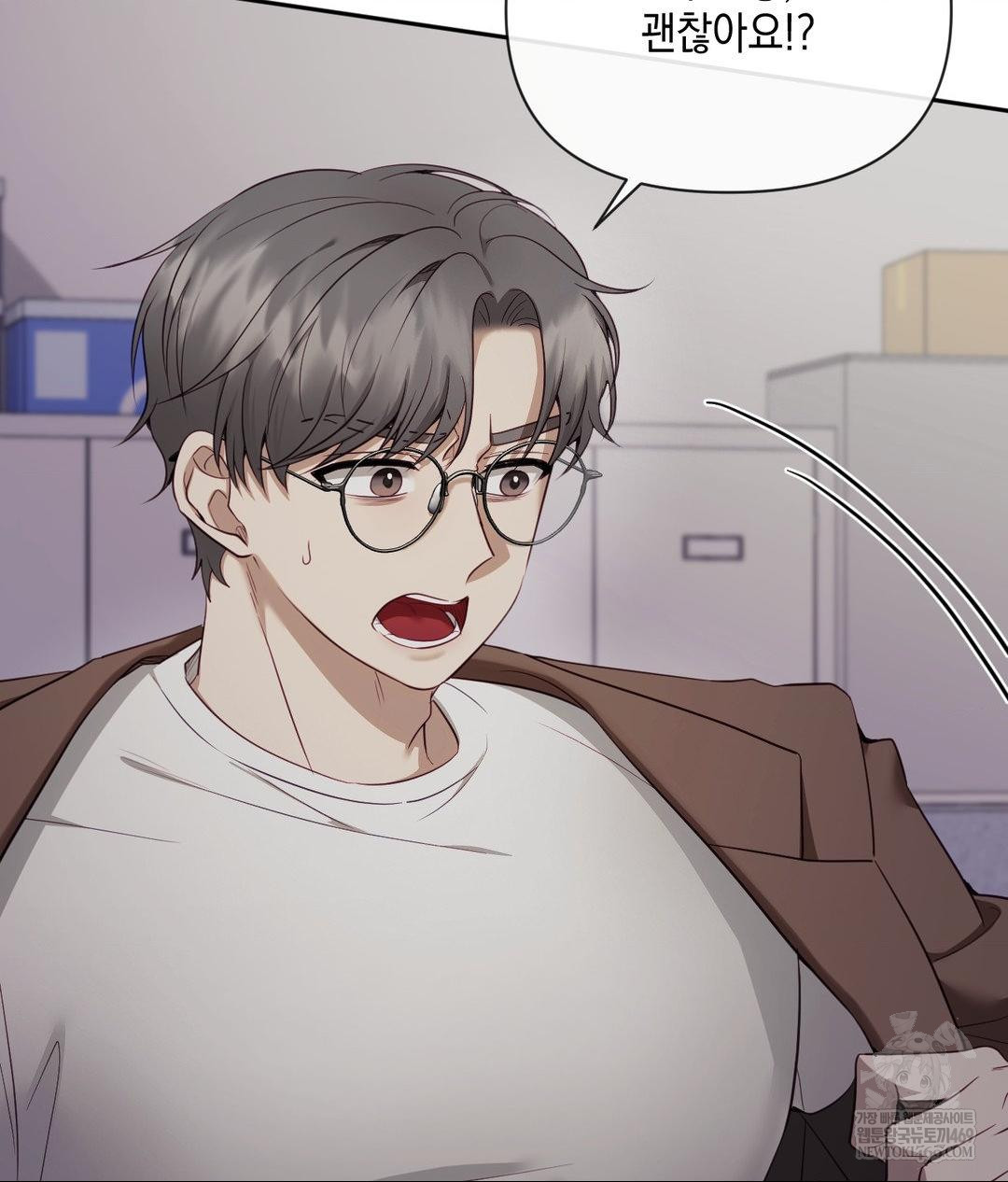 Senior Assistant Instructor Raw Chapter 41 - Page 6