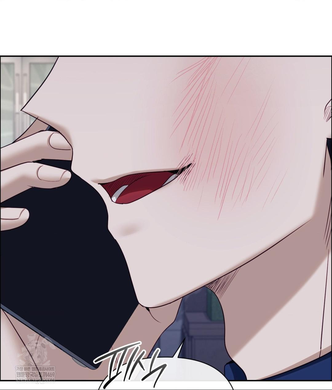 Senior Assistant Instructor Raw Chapter 41 - Page 69