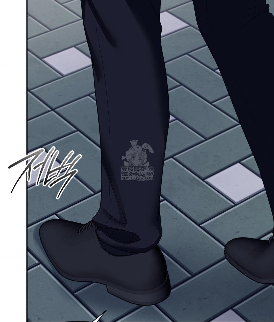 Senior Assistant Instructor Raw Chapter 41 - Page 71