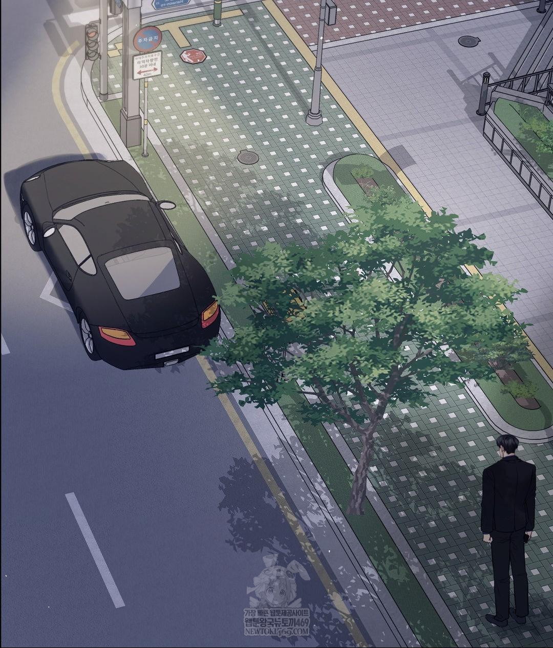 Senior Assistant Instructor Raw Chapter 41 - Page 86