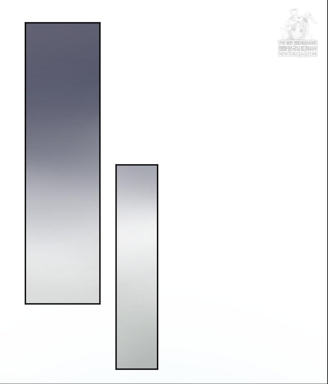 Senior Assistant Instructor Raw Chapter 41 - Page 90