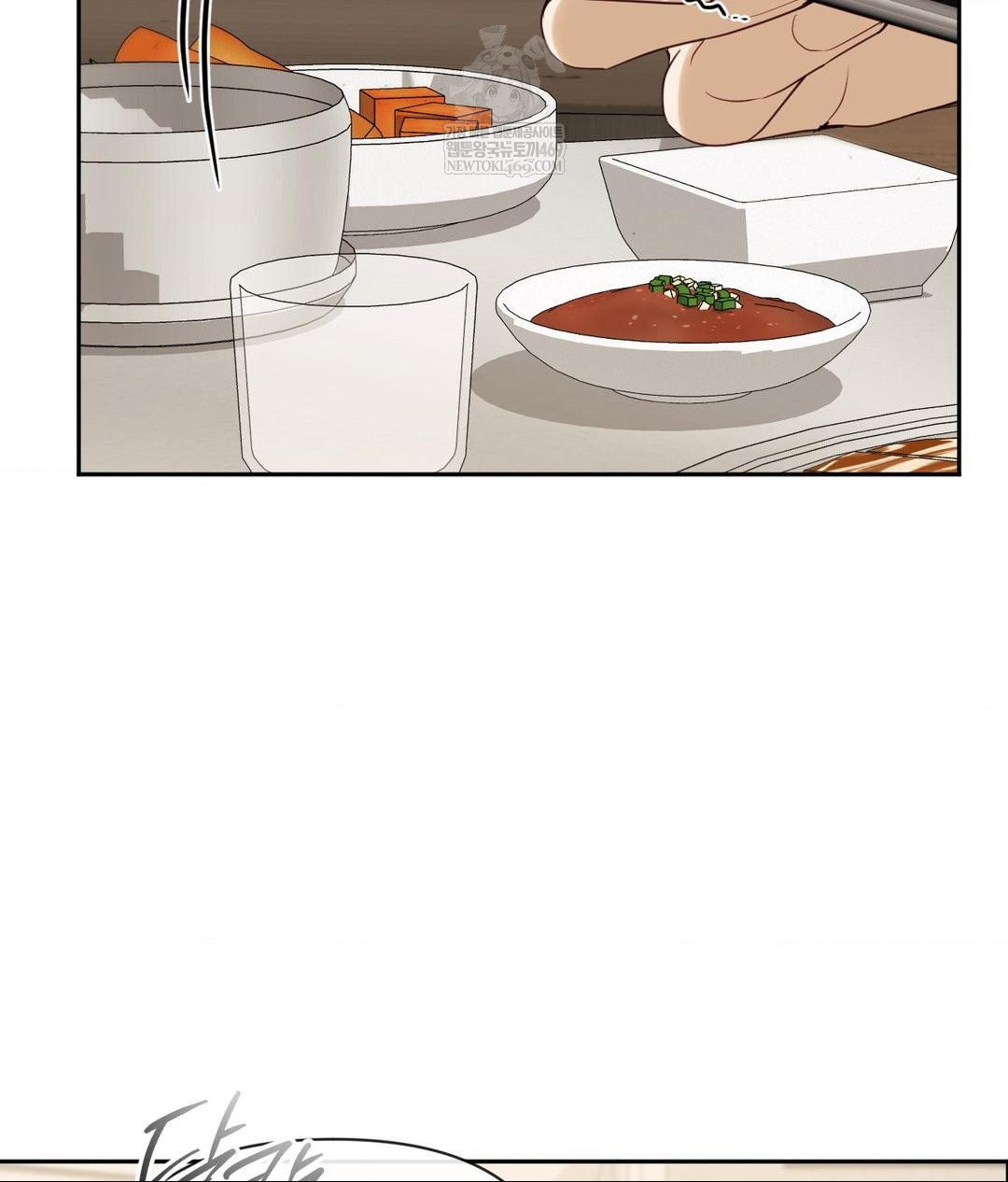 Senior Assistant Instructor Raw Chapter 42 - Page 113