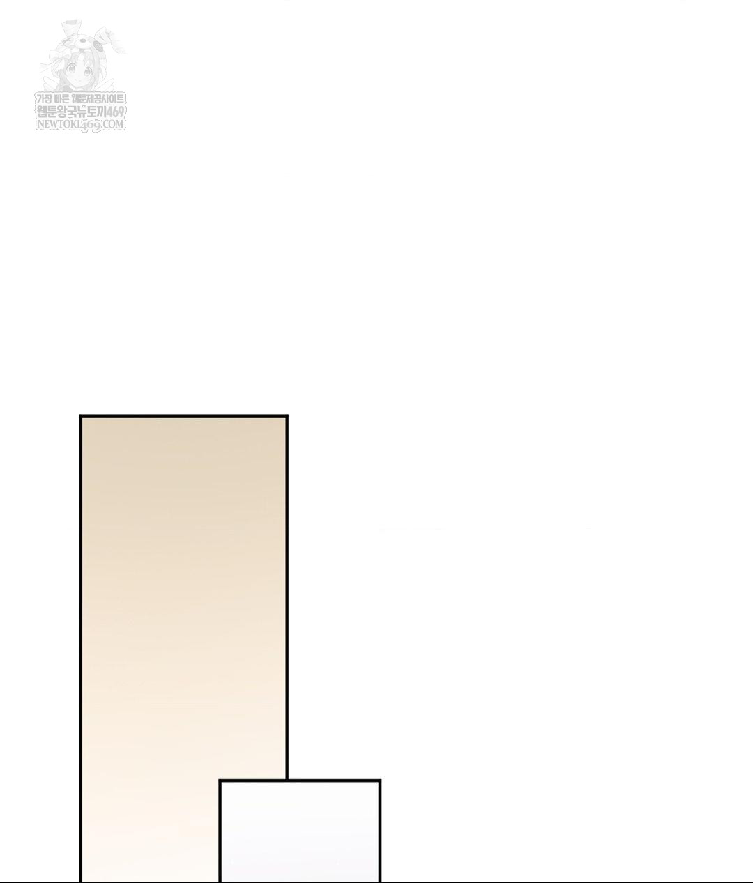 Senior Assistant Instructor Raw Chapter 42 - Page 116