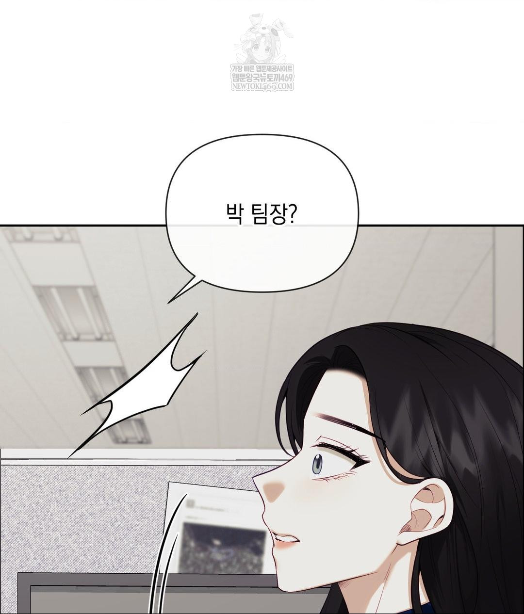 Senior Assistant Instructor Raw Chapter 42 - Page 129