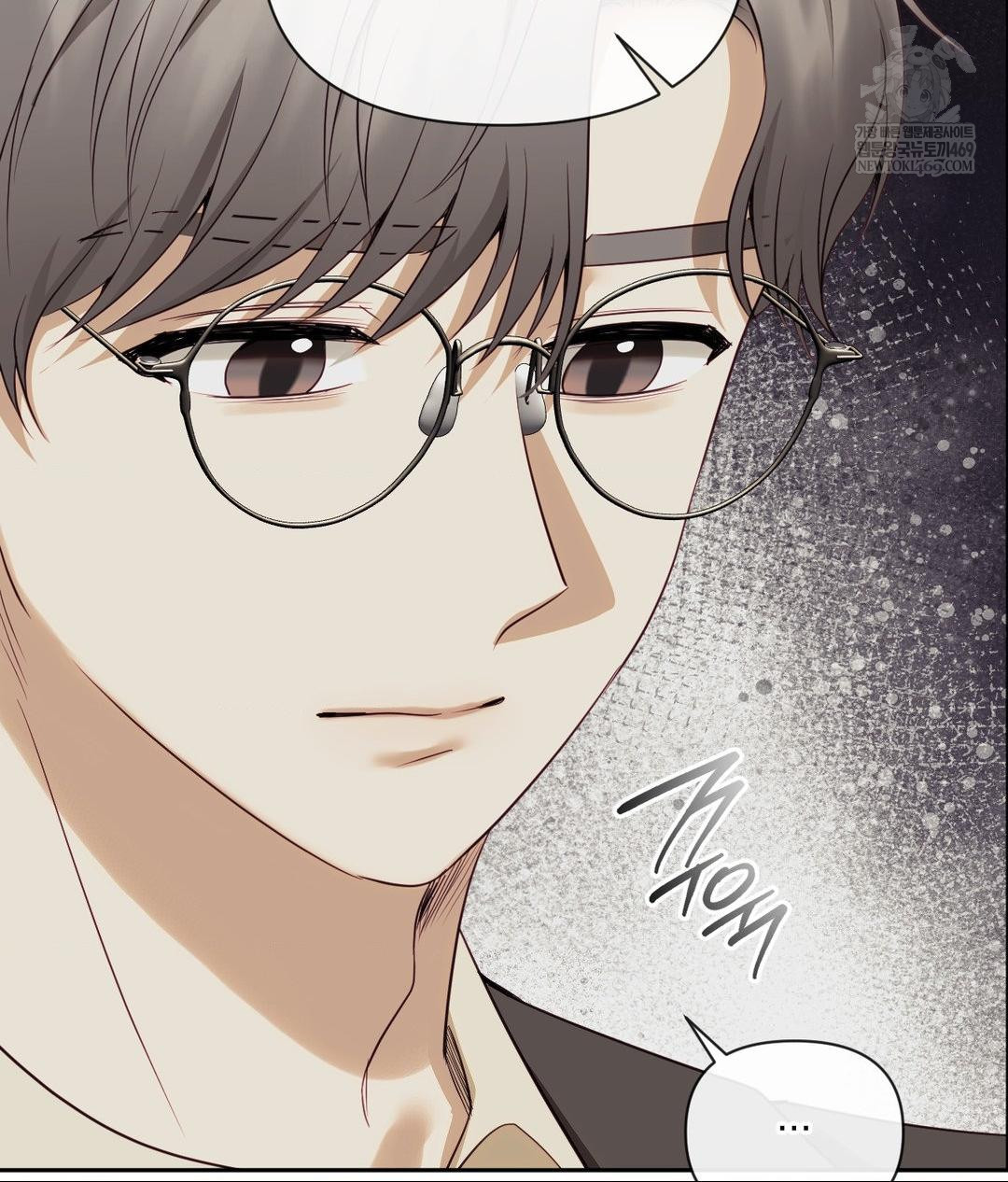 Senior Assistant Instructor Raw Chapter 42 - Page 142