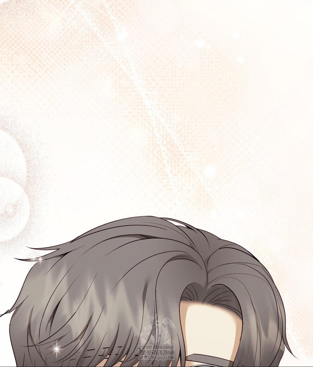 Senior Assistant Instructor Raw Chapter 42 - Page 144