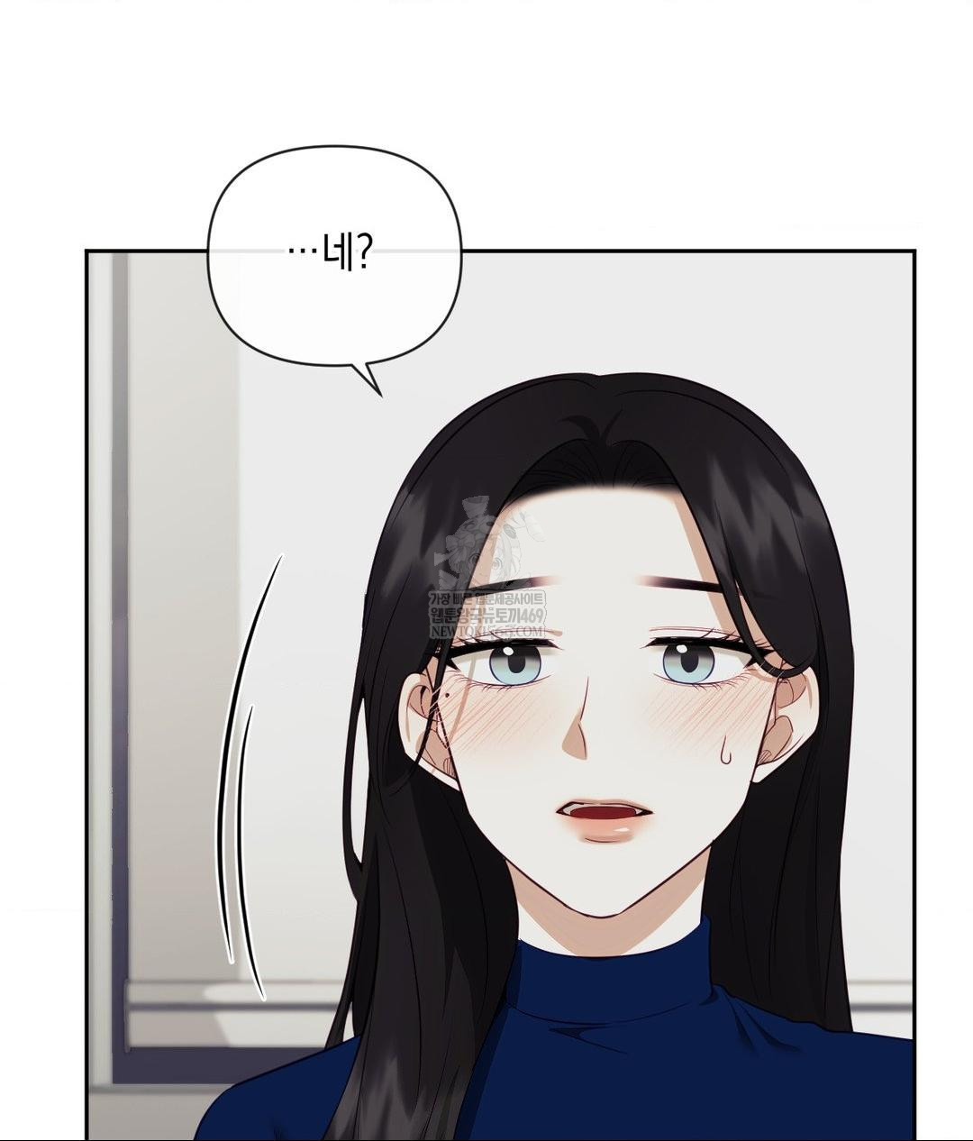 Senior Assistant Instructor Raw Chapter 42 - Page 147