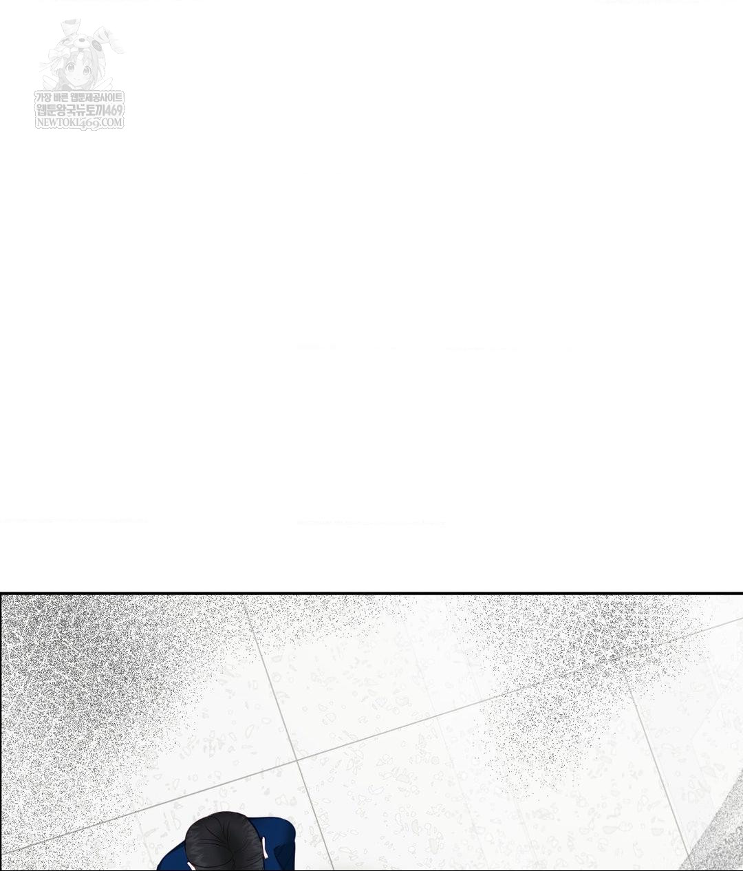 Senior Assistant Instructor Raw Chapter 42 - Page 15