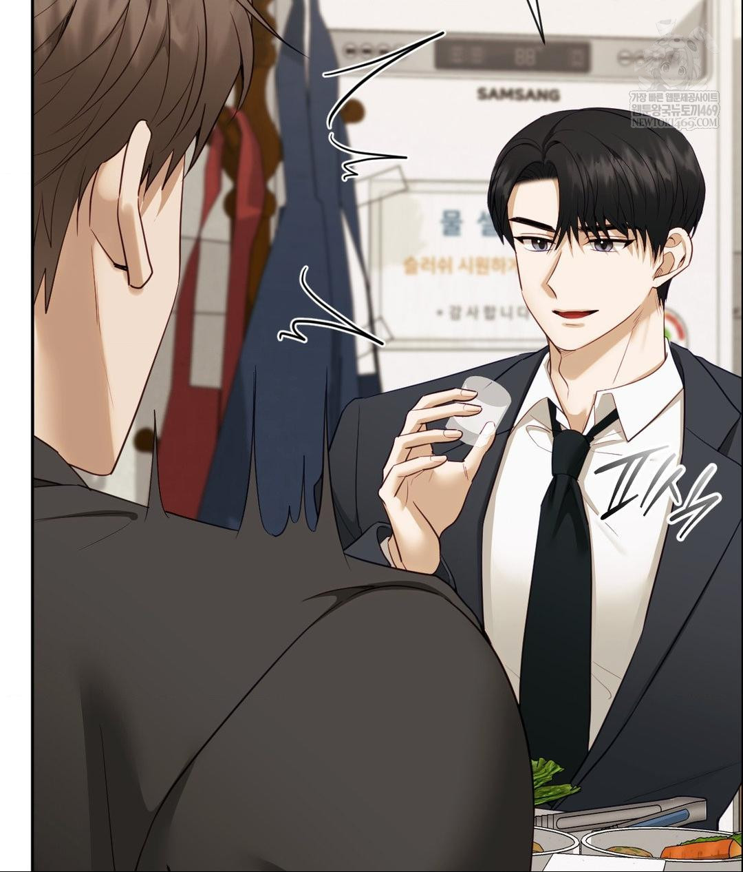 Senior Assistant Instructor Raw Chapter 42 - Page 37