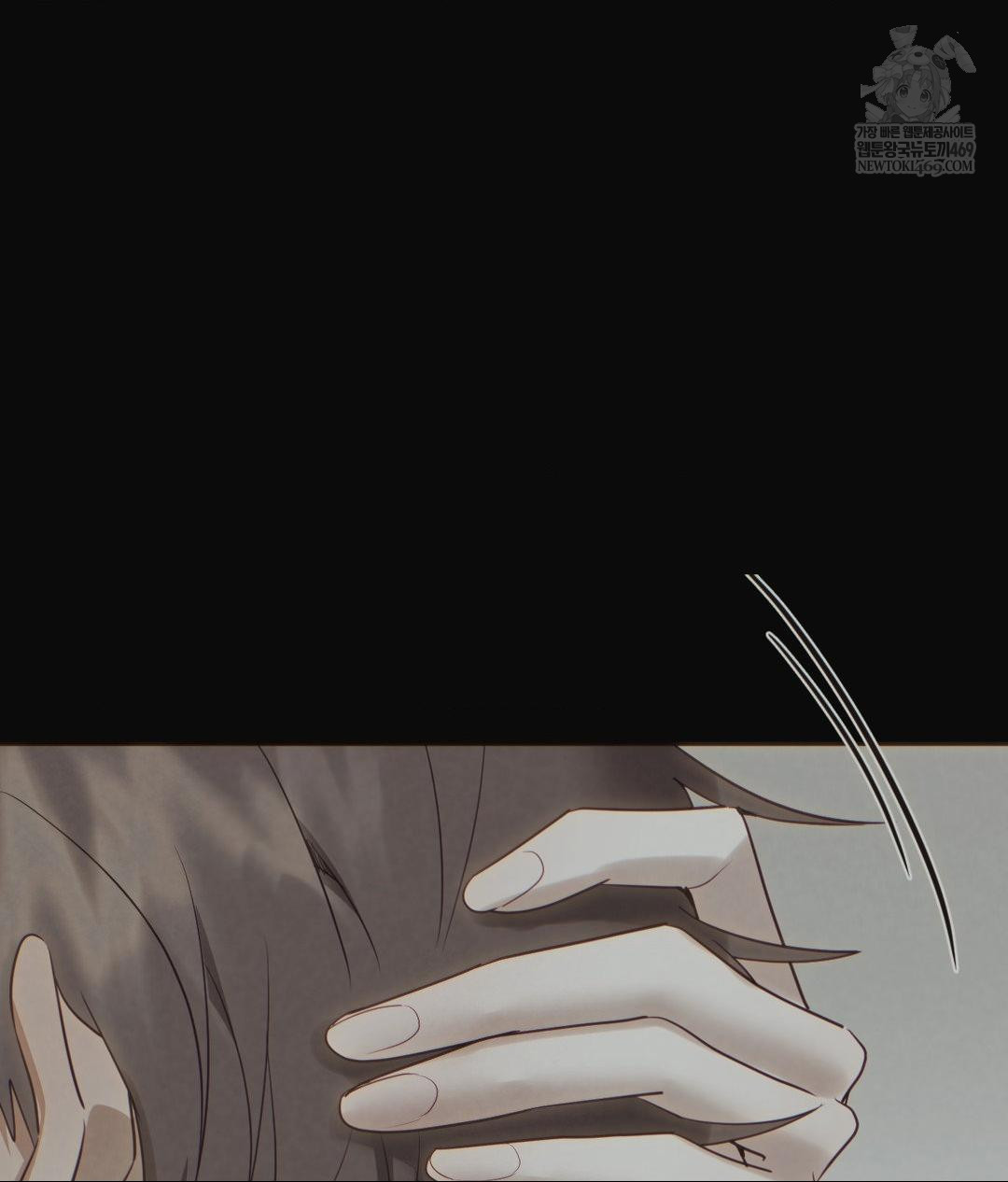 Senior Assistant Instructor Raw Chapter 42 - Page 53