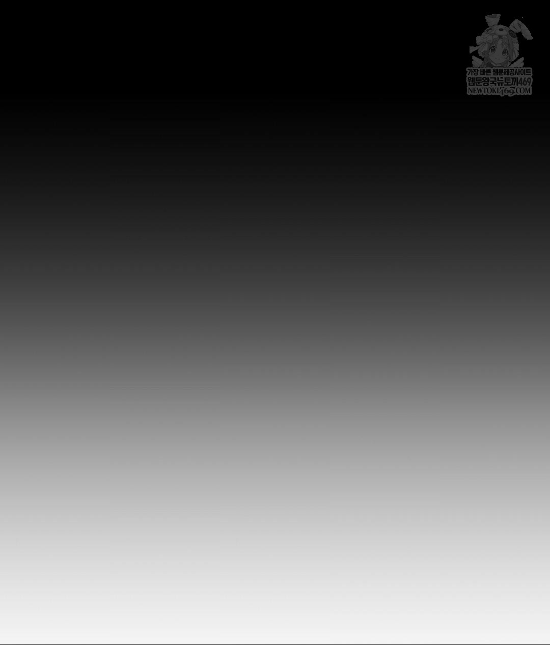 Senior Assistant Instructor Raw Chapter 43 - Page 16