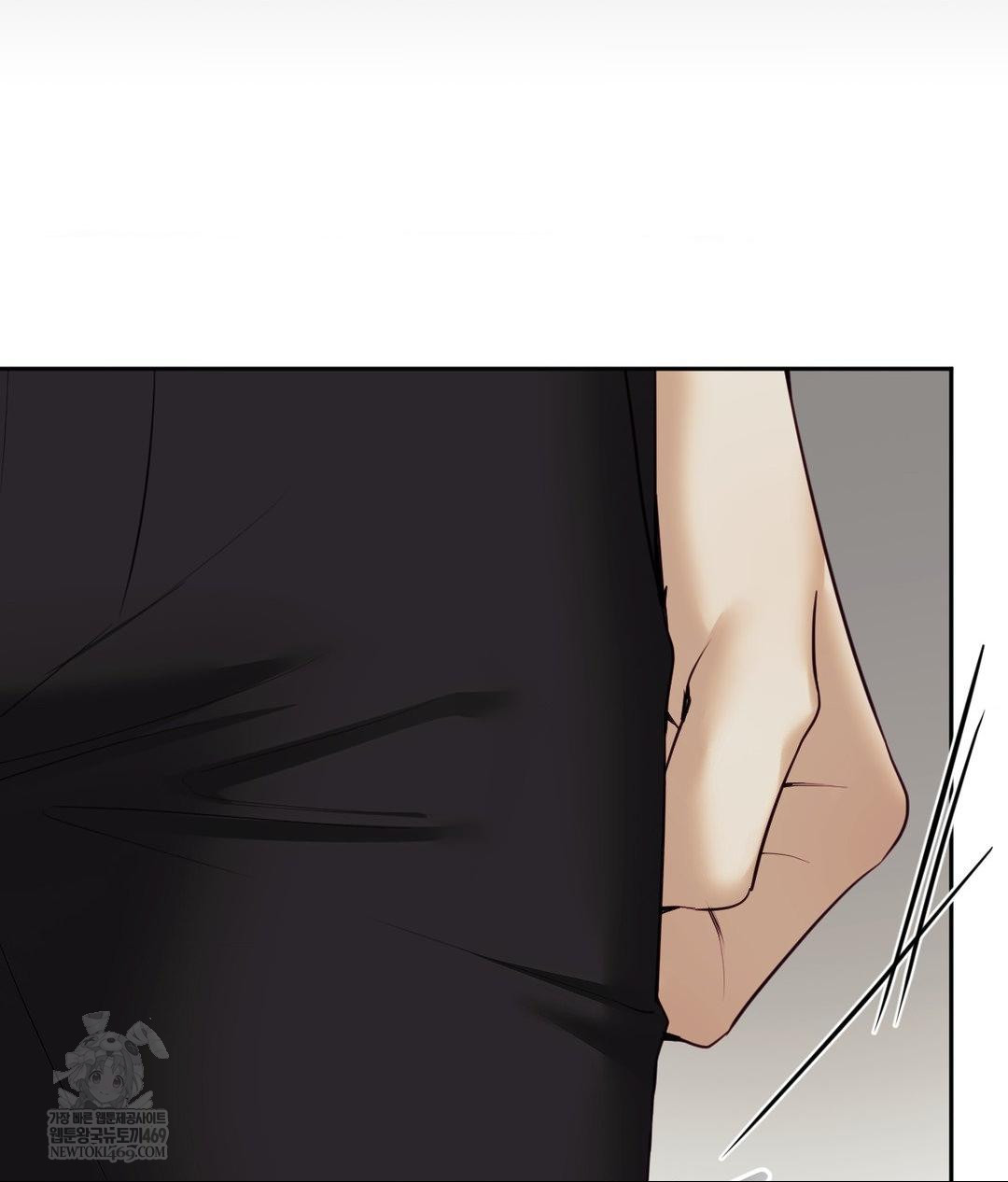 Senior Assistant Instructor Raw Chapter 43 - Page 17