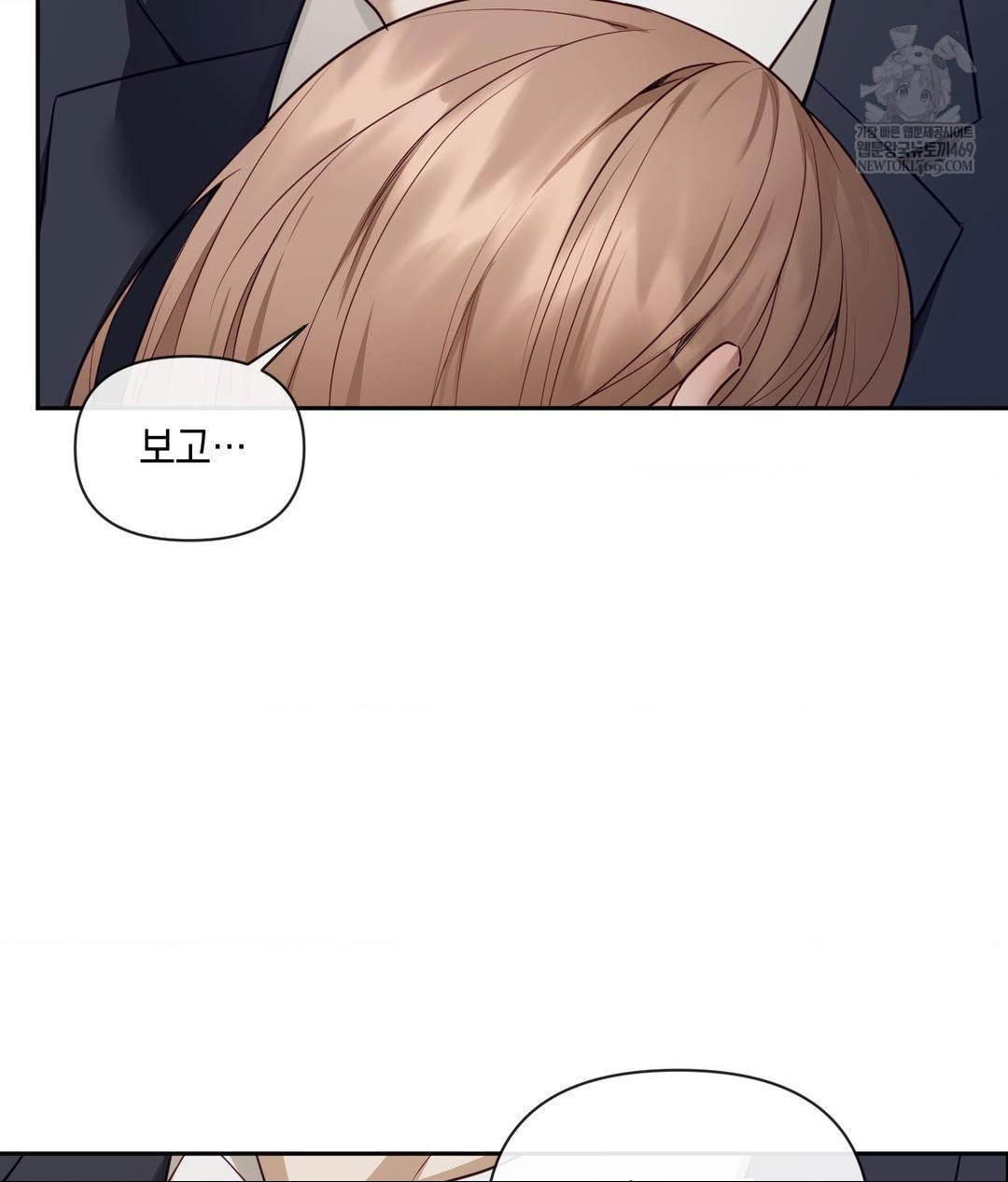 Senior Assistant Instructor Raw Chapter 43 - Page 43