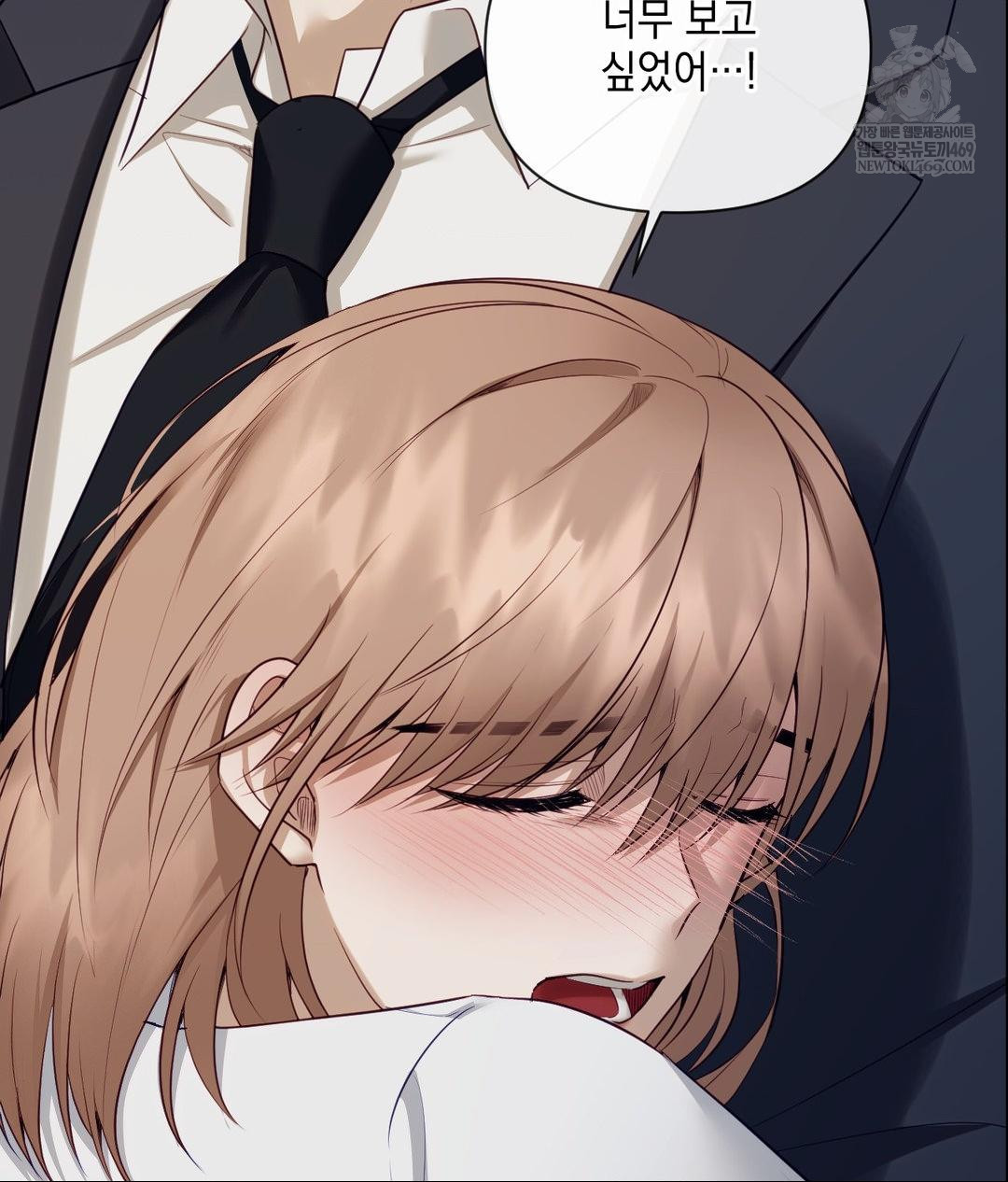 Senior Assistant Instructor Raw Chapter 43 - Page 44