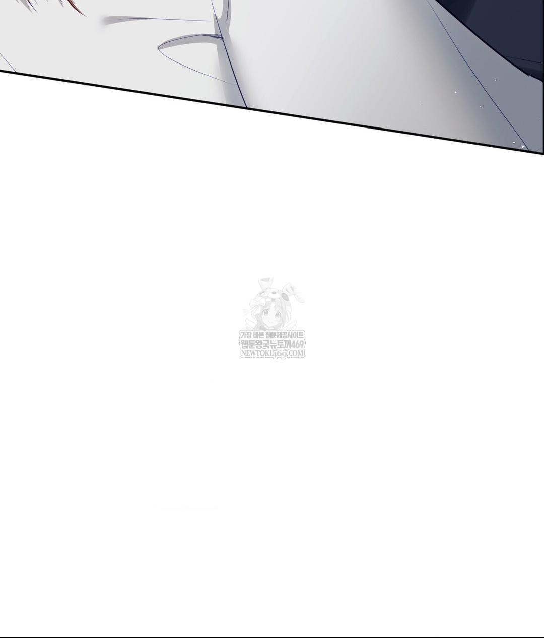 Senior Assistant Instructor Raw Chapter 43 - Page 45