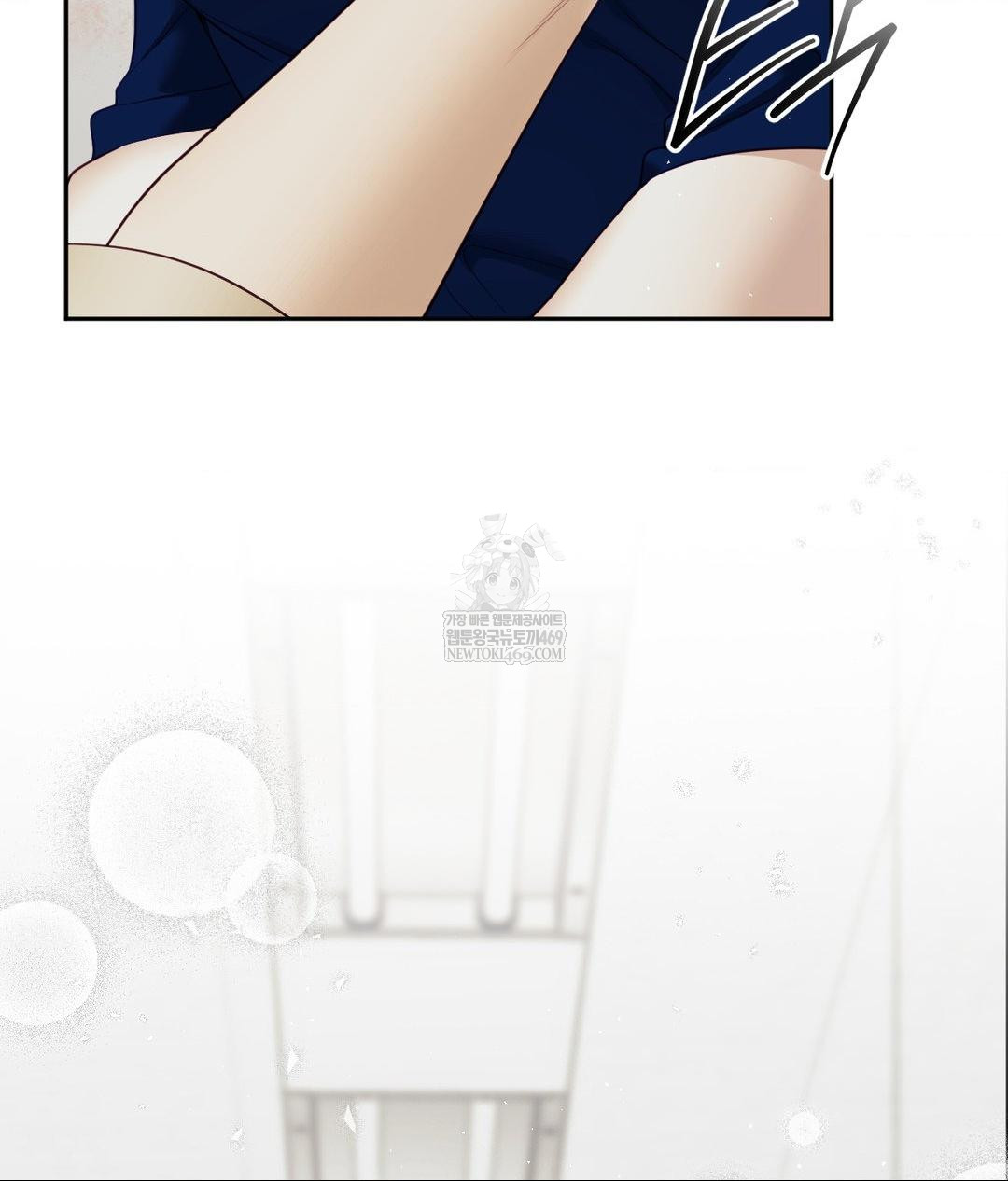 Senior Assistant Instructor Raw Chapter 43 - Page 59