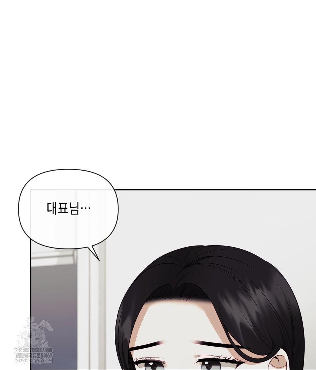 Senior Assistant Instructor Raw Chapter 43 - Page 65