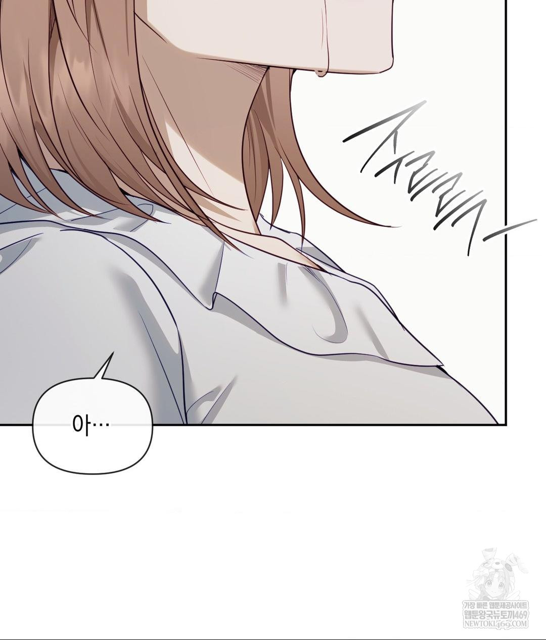 Senior Assistant Instructor Raw Chapter 43 - Page 94