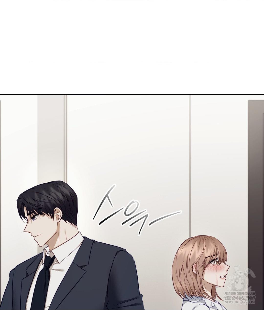 Senior Assistant Instructor Raw Chapter 43 - Page 95
